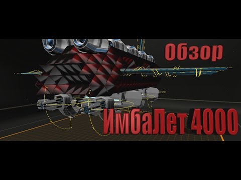 Robocraft - Кв220 Зверь (наземка т10) на tubethe.com