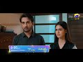 Bayhadh | Launch Promo 02 | Premiering On 17th April | Wed-Thur at 8:00 PM | Har Pal Geo