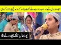 Everyone Started Crying after Seeing Amjad Sabri's Son Read Naat | Emotional Moment | Desi Tv | TA2N