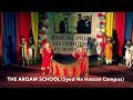 RAHE SALAMAT PAKISTAN : THE ARQAM SCHOOL (Syed Na Hassan Campus)