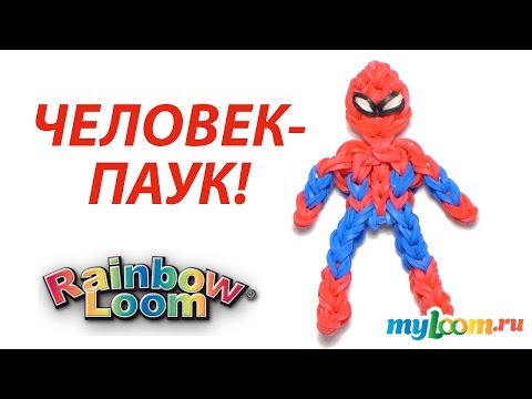 Как сплести паука из резинок поэтапно Как сплести паука из резинок поэтапно