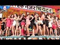 Sonpur mela | Sobha Samrat theater | Stage show - Dance video | Theatre Dance Program | #Rajgir mela