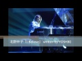 「I Believe」 YOSHIKI（X JAPAN） 北野井子（1998）