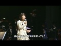 白鳥英美子 アメイジング・グレイス