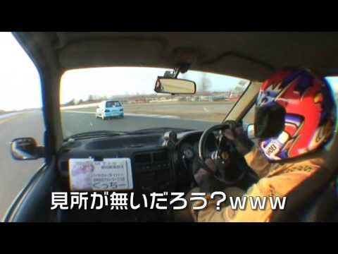 2009年11月8日十勝軽自動車5時間耐久レース　5／5
