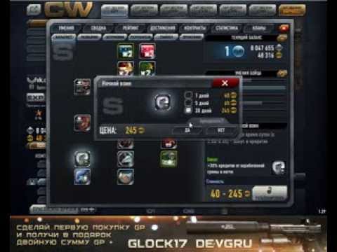 contract wars hack or hacking contract wars hack or hacking
