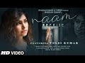 Tulsi Kumar: Naam Reprise (Sad Version) | Romantic Song 2020 | T-Series