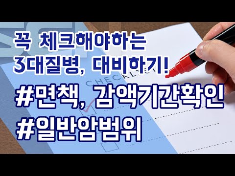 유튜브 썸네일