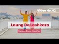 Laung Da Lashkara, Patiala House, Stardom wedding sangeet, Akshay Kumar