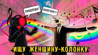 История Как Получить Спикер Вумен В Skibidi Verse