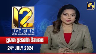 Live at 12  - 2024-07-24