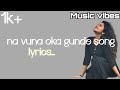 Na vuna oka gunde song -lyrics | Music Vibes|
