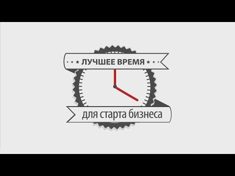 Интернет бизнес начало! План на ТВОЙ первый МЕСЯЦ! Интернет бизнес начало! План на ТВОЙ первый МЕСЯЦ!