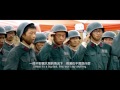 Ranker Video