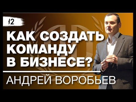Факторы Роста Как Создать Эффективную Команду В Бизнесе Free Mp3 India Hits Music