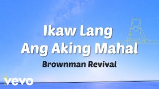 Watch Brownman Revival Ikaw Lang Ang Aking Mahal video