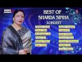 Official : Sharda Sinha - Best Lokgeet Collection | Audio Songs Jukebox |