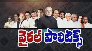 Viral Politics Live : Latest Top Regional, National News - 18th July 2019 || Bharat Today
