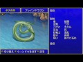 【FF4TA】面倒なブレインドラゴンを攻略する