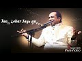 Sang E Mar Mar lyrics Ost Song by Rahat Fatah ali khan| Rahat Fatah Ali khan| Ost Song | Shafi Tv |