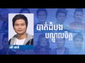 Battambong Bondol Jet   បាត់ដំបងបណ្តូលចិត្ត   ម៉ៅ ហាជី   Cambodian Idol