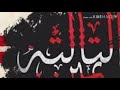 أغنيه فى التالته يمين للفنان أحمد طارق ـــ abdElWahab ـــ