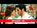 Pyar Lafzon Mein Kahan Episode 58 |Review|