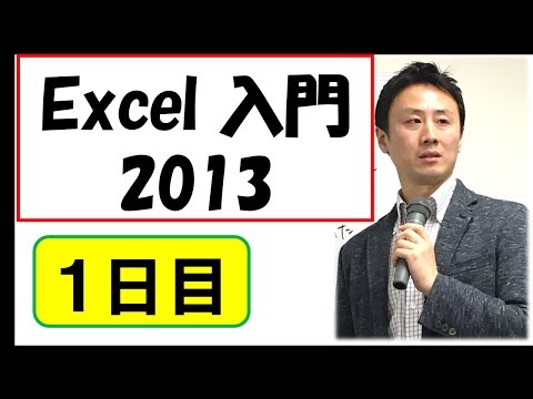 【エクセル】Windows10 日本語入力方式を固定する方法／Google 日本語入力 正式版を公開／Goo…他関連動画