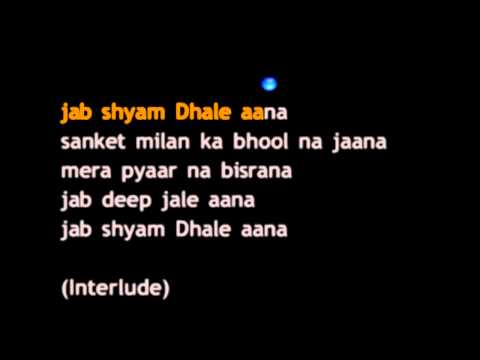 Jab Deep Jale Aana