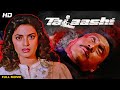 TALAASHI Hindi Full Movie | Hindi Crime Drama | Jackie Shroff, Juhi Chawla, Mukesh Khanna, Om Puri