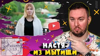 Беременна В 16 ► Настя Из Мытищи