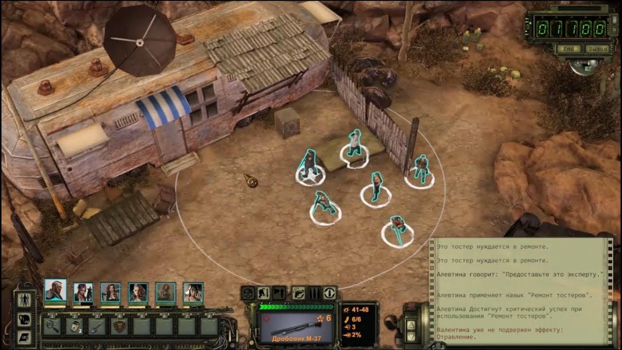 Wasteland 2 Большой Черный Фаллоимитатор