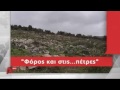 ΚΟΤΕΤΣΙΑ