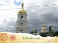 Video Красивый Киев. Серия 3-"Киев or Kiev Ukraine"