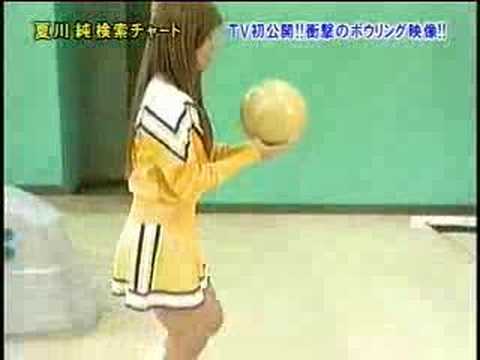 夏川純がセクシーなコスプレでボウリング