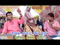 Rajendra Singh Gurjar!!माता रतनगढ़ बाली कि जबाबी राई!!गायिका-कमला राठौर!!Mata Ratangarh Bali