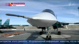 Видео Репортаж Первого канала о Су 34 из Морозовска от ...РАЗНОЕ И ОБО ВСЕМ!!!..., Морозовск, Россия