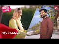 Shantanu experiences Lakshadweep | Anarkali | Malayalam | Prithviraj Sukumaran | Mia George |SUN NXT