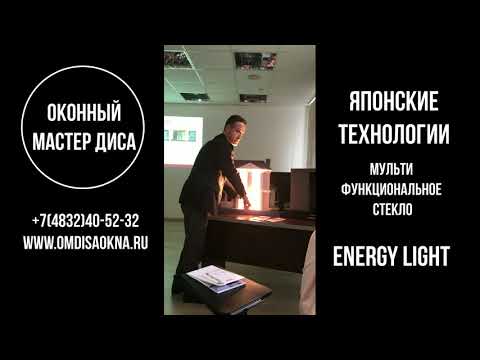 окна дисса в брянске телефон. Смотреть фото окна дисса в брянске телефон. Смотреть картинку окна дисса в брянске телефон. Картинка про окна дисса в брянске телефон. Фото окна дисса в брянске телефон