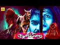 "7AM PIRAI" Super Thriller Movie | Tamil Full Lenth Movie | HD Movie | Horror Movie@tamilmegamovies_