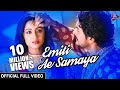 Emiti Ae Samaya | Official Full Video | Abhishek, Riya | Katha Deli Matha Chuin - Odia Movie