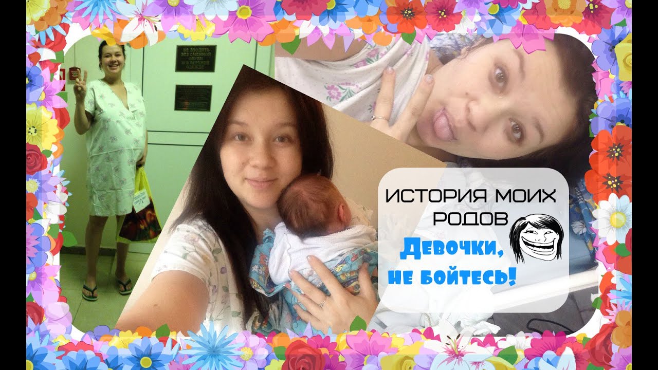 Роды по контракту онлайн Роды по контракту онлайн