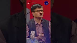 महश बसनतलई एमलक अधयकष नबनउन ? Prime Tv