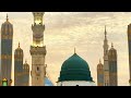 Mohammad Na Hote To Kuch Bhi Na Hota | Best Qawwali Video Status | Whatsapp Video Status/Chand Qadri Mohammad Na Hote To Kuch Bhi Na Hota | Best Qawwali Video Status | Whatsapp Video Status/Chand Qadri