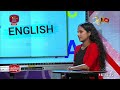 After School - English Language 06-02-2024