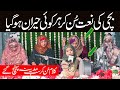 New Ramzan Naat 2023 | Bera Muhammad wala | Anmol Rauf | Naat Sharif || i Love islam