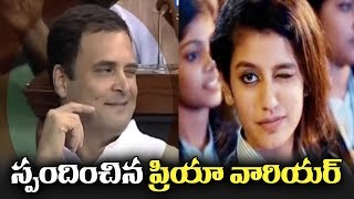 Rahul Gandhi V/s Priya Varrier Funny Video, Funny Memes || Congrass President Rahul | Bezawadamedia