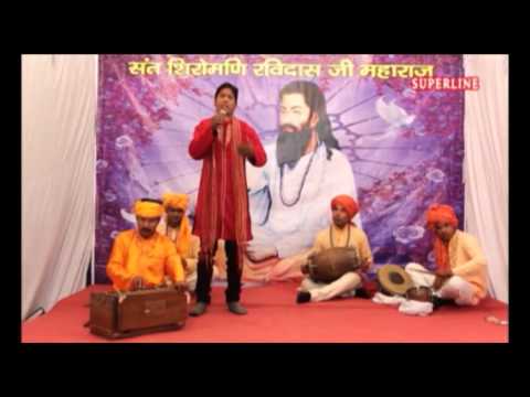 guru ravidas meera bhajan chup chup mera roye