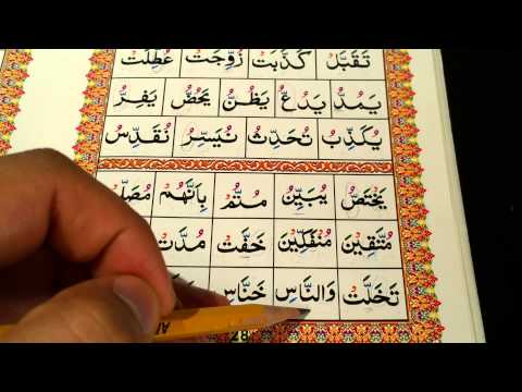 Ahsanul Qawaid leçon 21 Exercice part 3