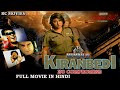 Mumbai Ki Kiran Bedi | 2022 New Released Hindi Dubbed Movie | Action Queen Malashri,Ashish Vidyarthi